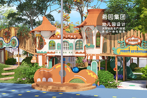 魔法幼兒園，開啟一場自然野趣的探險(xiǎn)之旅——蕪湖市六一幼兒園